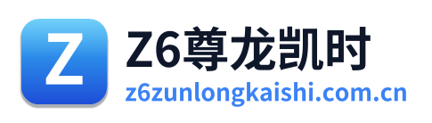 Z6尊龙凯时 Logo